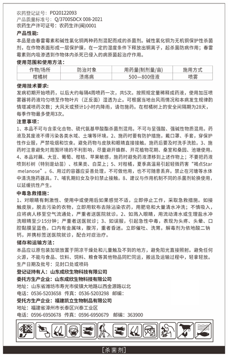 藍焰鋒穎----.jpg